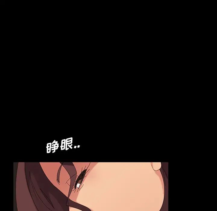 《暴发户老金》漫画最新章节第13话免费下拉式在线观看章节第【69】张图片