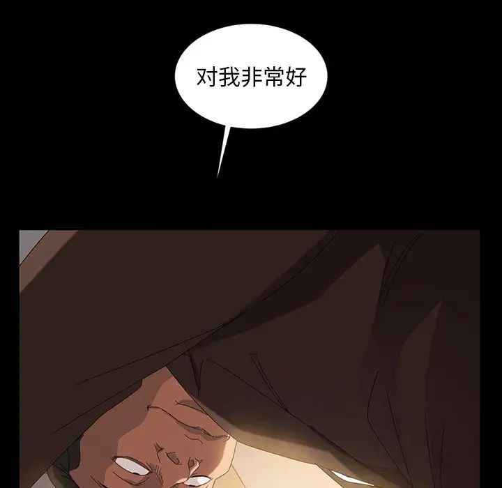 《暴发户老金》漫画最新章节第13话免费下拉式在线观看章节第【114】张图片