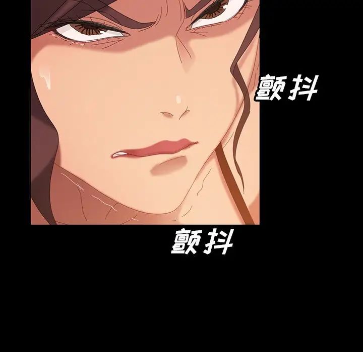 《暴发户老金》漫画最新章节第13话免费下拉式在线观看章节第【86】张图片