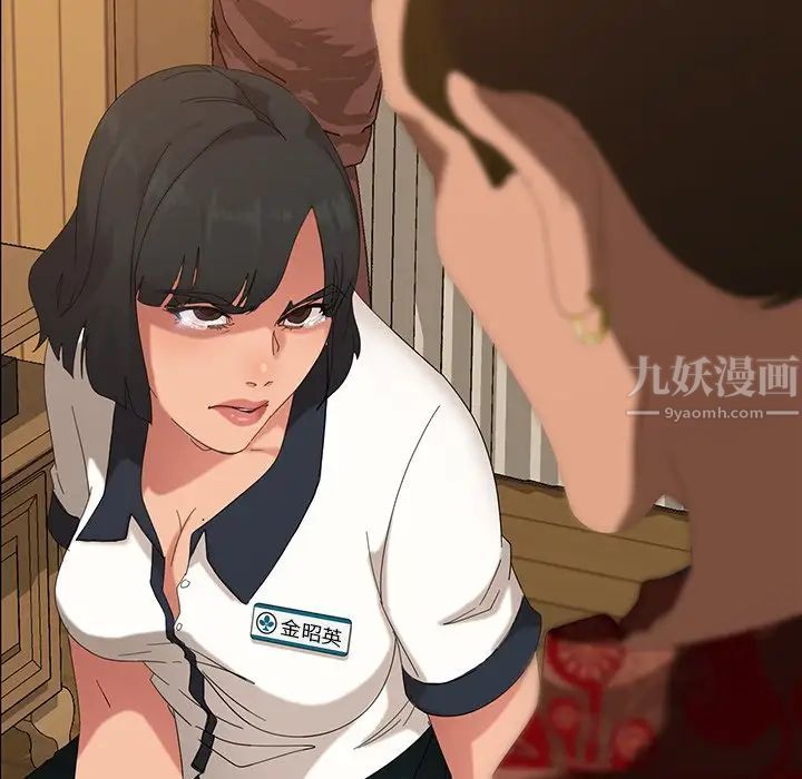 《暴发户老金》漫画最新章节第14话免费下拉式在线观看章节第【149】张图片