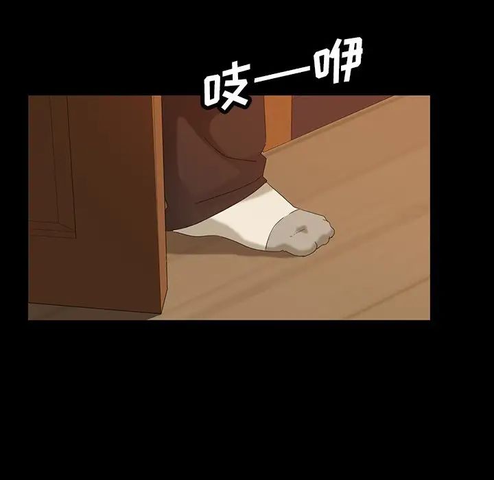 《暴发户老金》漫画最新章节第14话免费下拉式在线观看章节第【83】张图片