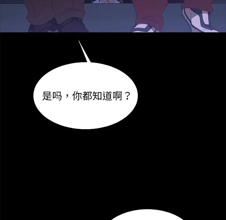 《暴发户老金》漫画最新章节第14话免费下拉式在线观看章节第【127】张图片