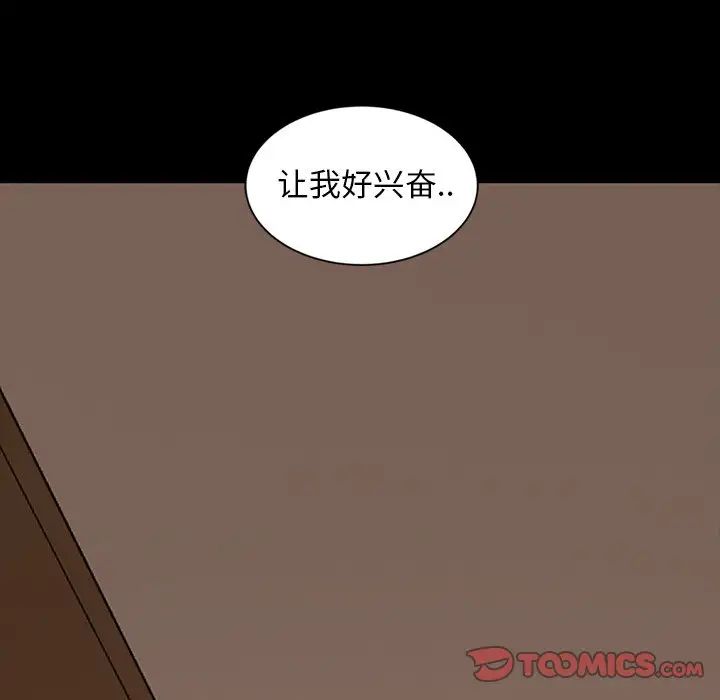 《暴发户老金》漫画最新章节第14话免费下拉式在线观看章节第【159】张图片