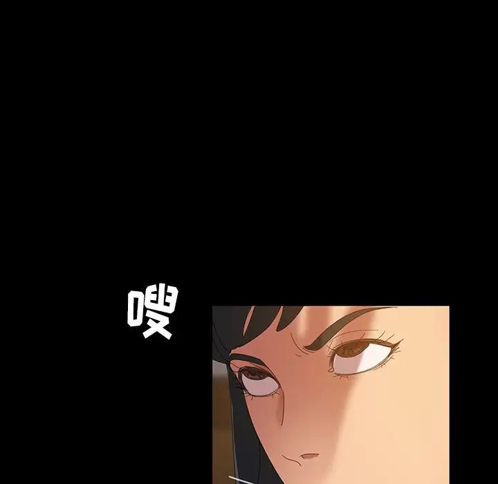 《暴发户老金》漫画最新章节第15话免费下拉式在线观看章节第【44】张图片