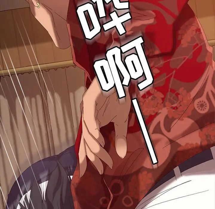 《暴发户老金》漫画最新章节第15话免费下拉式在线观看章节第【47】张图片