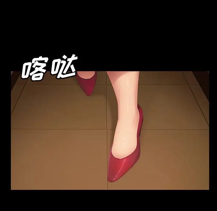 《暴发户老金》漫画最新章节第15话免费下拉式在线观看章节第【82】张图片