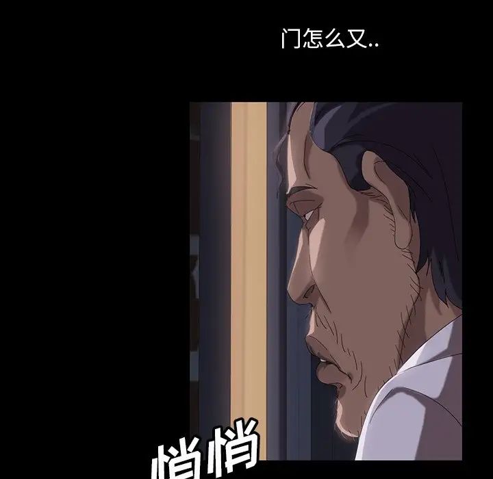 《暴发户老金》漫画最新章节第16话免费下拉式在线观看章节第【92】张图片