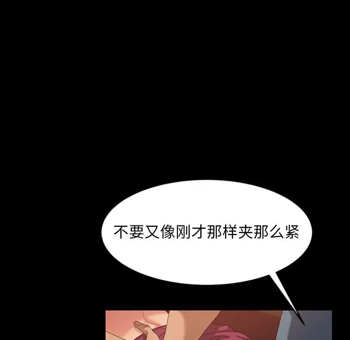 《暴发户老金》漫画最新章节第16话免费下拉式在线观看章节第【43】张图片