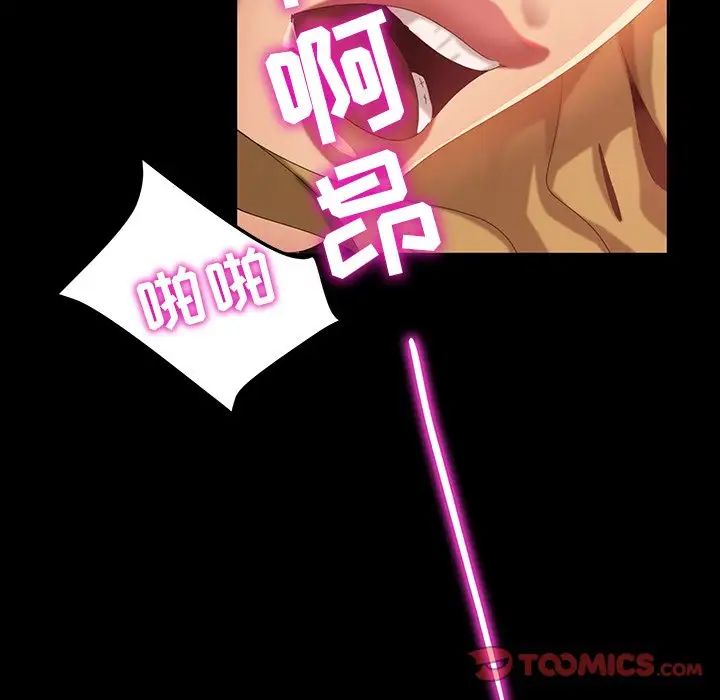 《暴发户老金》漫画最新章节第16话免费下拉式在线观看章节第【27】张图片