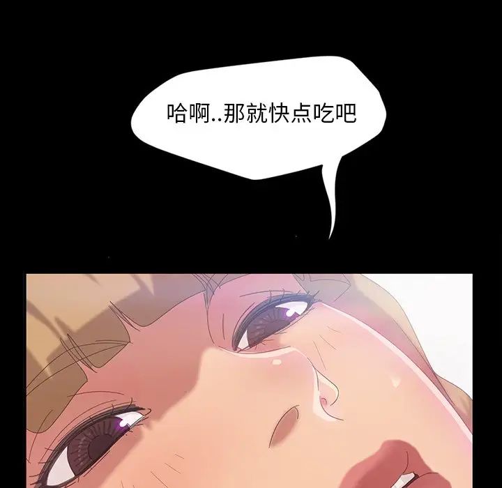 《暴发户老金》漫画最新章节第17话免费下拉式在线观看章节第【32】张图片