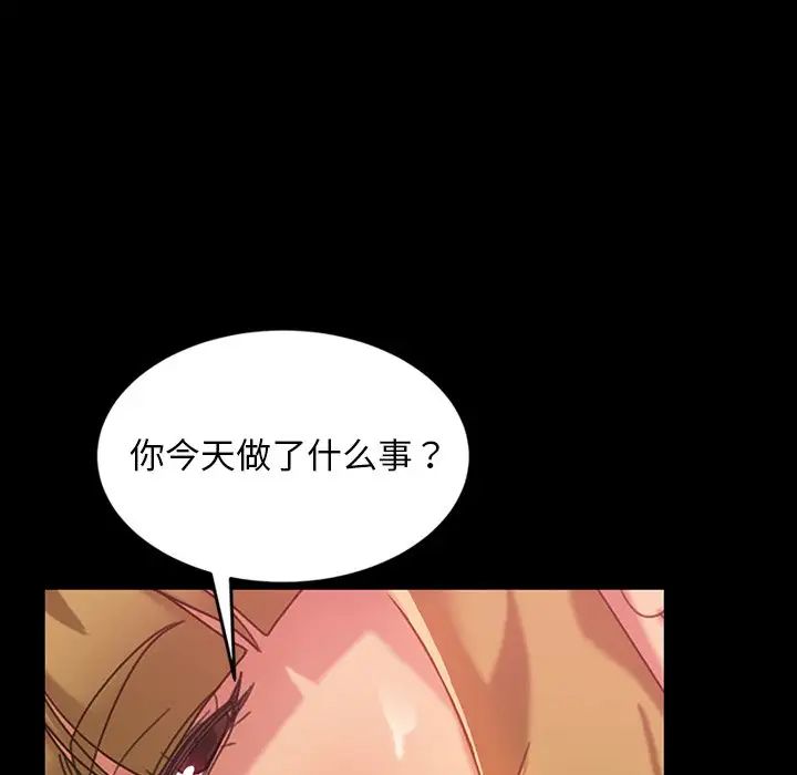 《暴发户老金》漫画最新章节第17话免费下拉式在线观看章节第【59】张图片