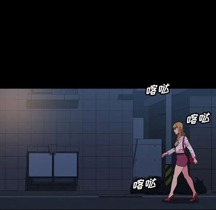 《暴发户老金》漫画最新章节第17话免费下拉式在线观看章节第【70】张图片