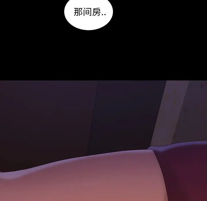 《暴发户老金》漫画最新章节第17话免费下拉式在线观看章节第【7】张图片