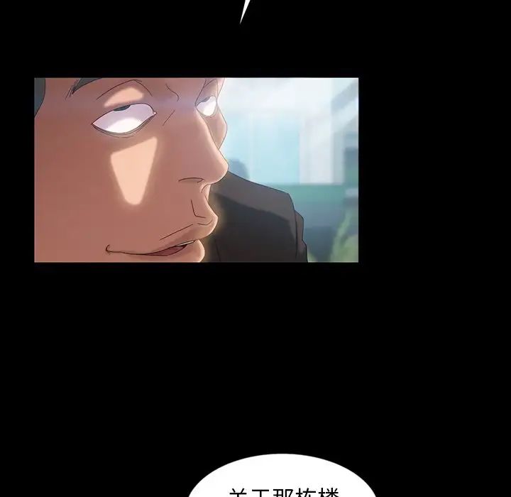 《暴发户老金》漫画最新章节第17话免费下拉式在线观看章节第【133】张图片