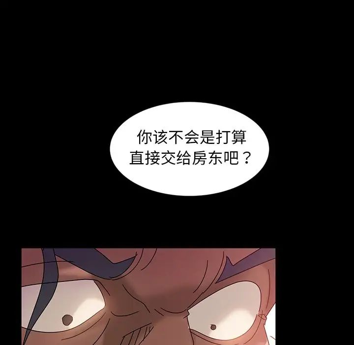 《暴发户老金》漫画最新章节第18话免费下拉式在线观看章节第【139】张图片