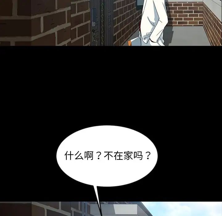 《暴发户老金》漫画最新章节第18话免费下拉式在线观看章节第【104】张图片