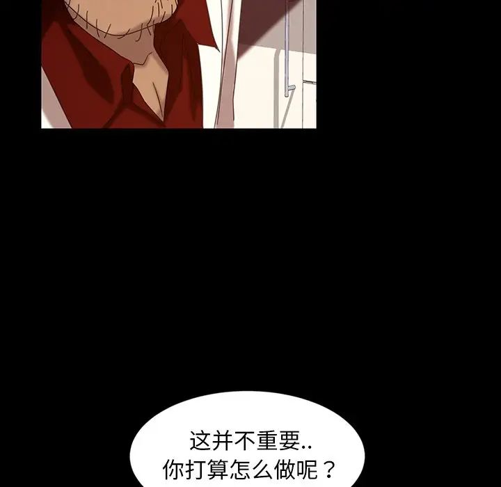 《暴发户老金》漫画最新章节第18话免费下拉式在线观看章节第【137】张图片