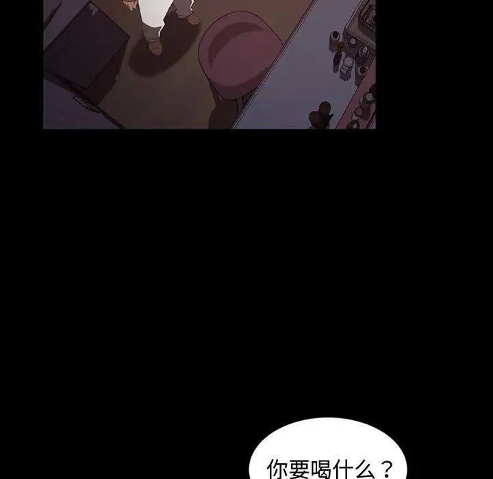 《暴发户老金》漫画最新章节第18话免费下拉式在线观看章节第【119】张图片