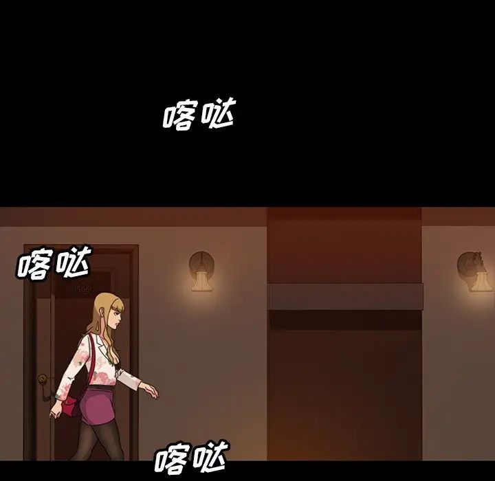 《暴发户老金》漫画最新章节第18话免费下拉式在线观看章节第【41】张图片