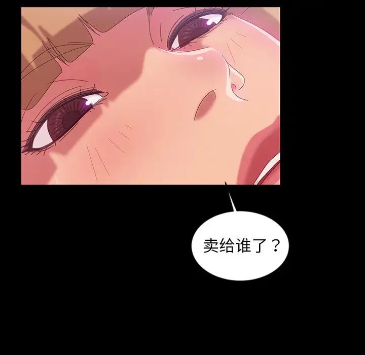 《暴发户老金》漫画最新章节第18话免费下拉式在线观看章节第【66】张图片