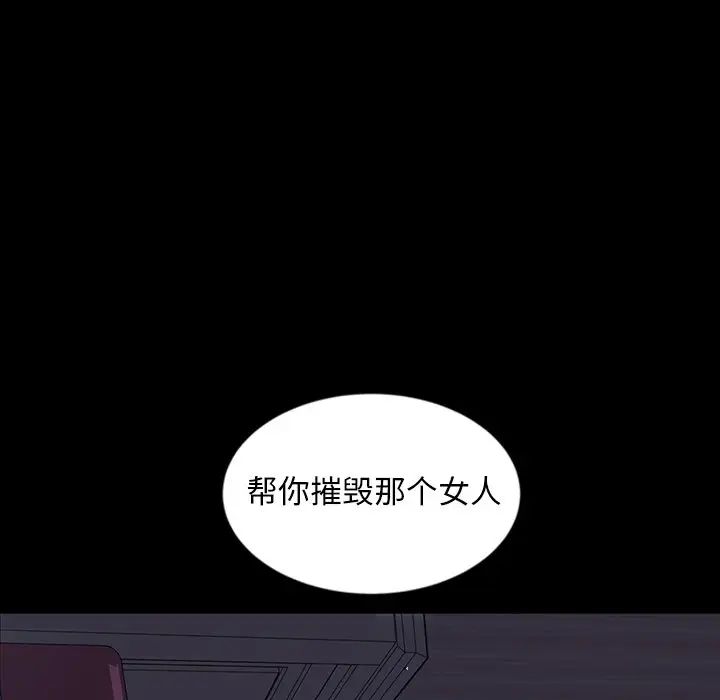 《暴发户老金》漫画最新章节第18话免费下拉式在线观看章节第【146】张图片