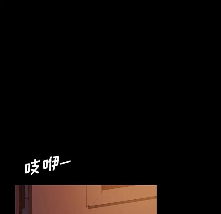 《暴发户老金》漫画最新章节第18话免费下拉式在线观看章节第【46】张图片