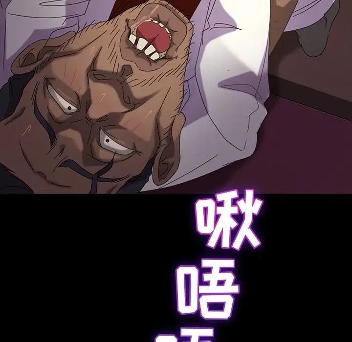 《暴发户老金》漫画最新章节第19话免费下拉式在线观看章节第【75】张图片