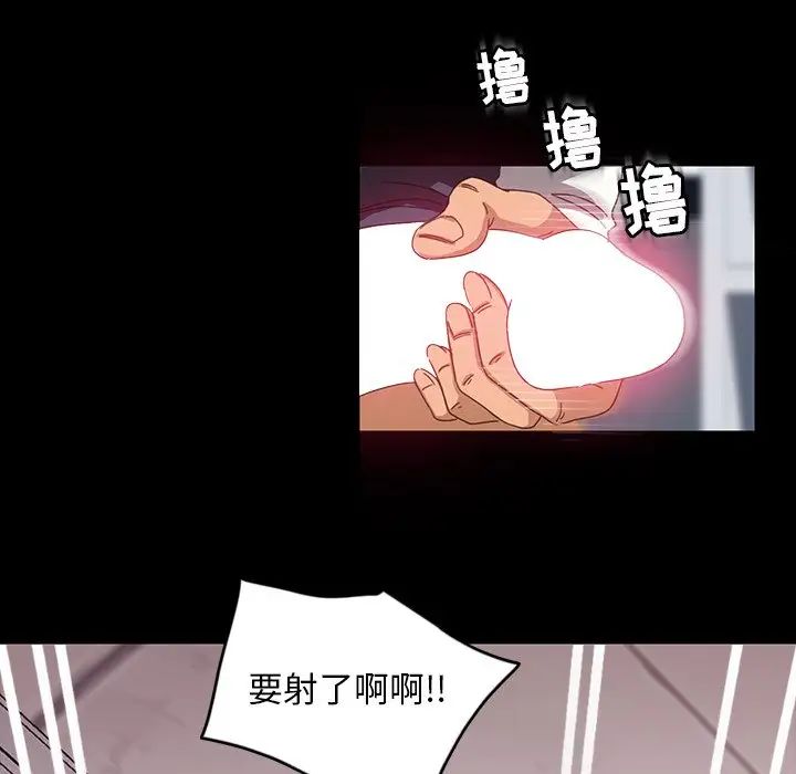 《暴发户老金》漫画最新章节第20话免费下拉式在线观看章节第【64】张图片