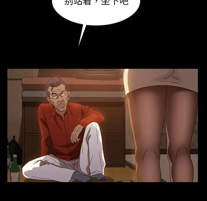 《暴发户老金》漫画最新章节第20话免费下拉式在线观看章节第【125】张图片