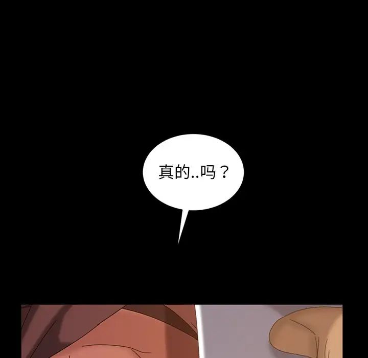 《暴发户老金》漫画最新章节第20话免费下拉式在线观看章节第【145】张图片