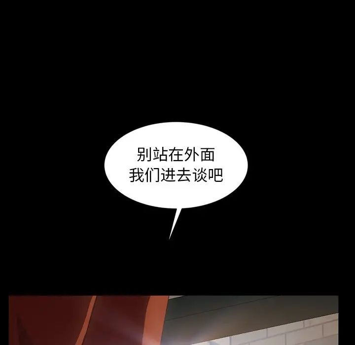 《暴发户老金》漫画最新章节第20话免费下拉式在线观看章节第【118】张图片