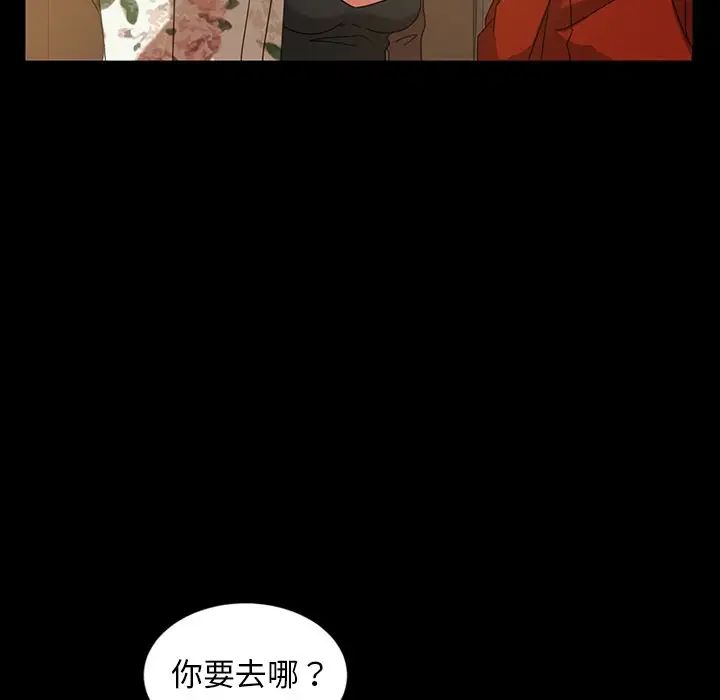 《暴发户老金》漫画最新章节第21话免费下拉式在线观看章节第【152】张图片