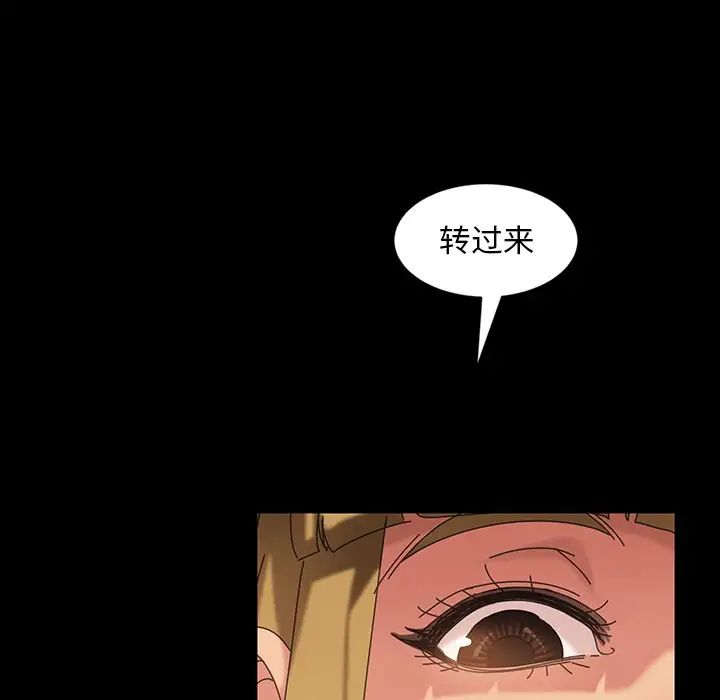 《暴发户老金》漫画最新章节第22话免费下拉式在线观看章节第【41】张图片