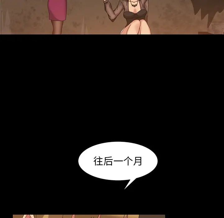 《暴发户老金》漫画最新章节第22话免费下拉式在线观看章节第【168】张图片