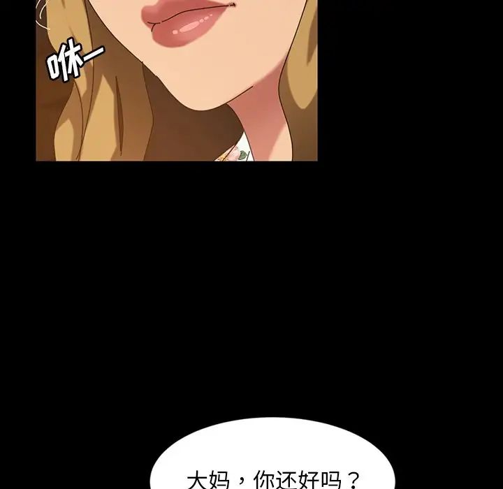 《暴发户老金》漫画最新章节第22话免费下拉式在线观看章节第【160】张图片