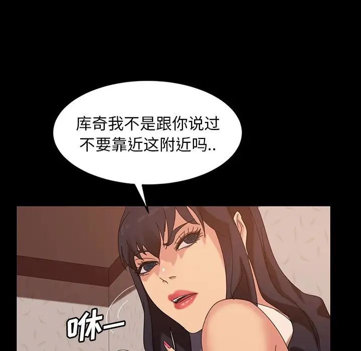 《暴发户老金》漫画最新章节第23话免费下拉式在线观看章节第【48】张图片