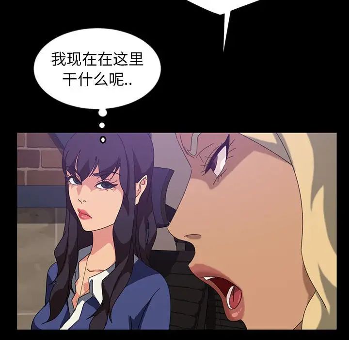 《暴发户老金》漫画最新章节第24话免费下拉式在线观看章节第【38】张图片