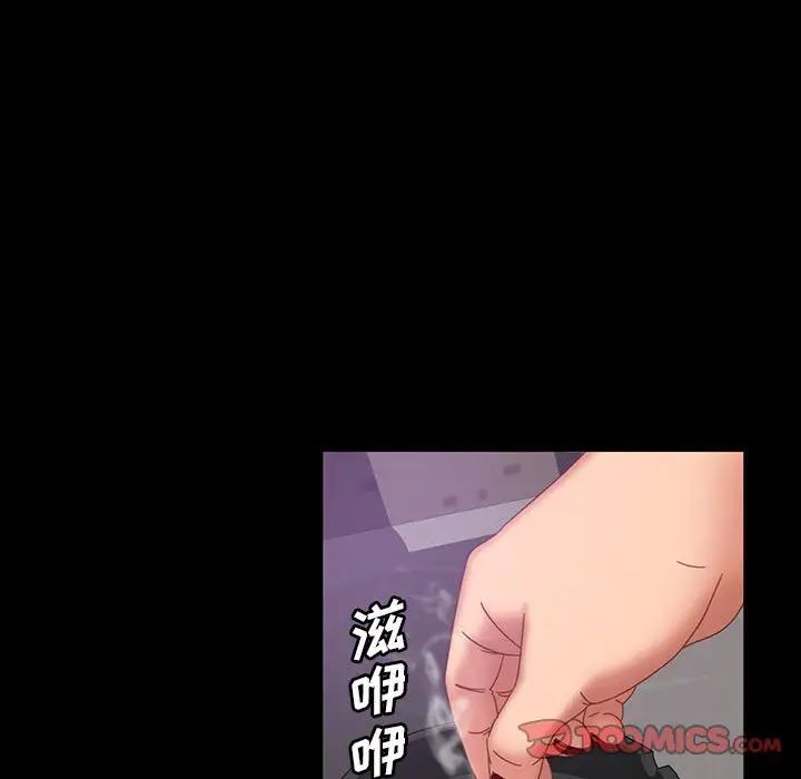 《暴发户老金》漫画最新章节第24话免费下拉式在线观看章节第【63】张图片