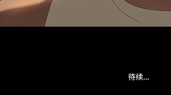 《暴发户老金》漫画最新章节第24话免费下拉式在线观看章节第【164】张图片