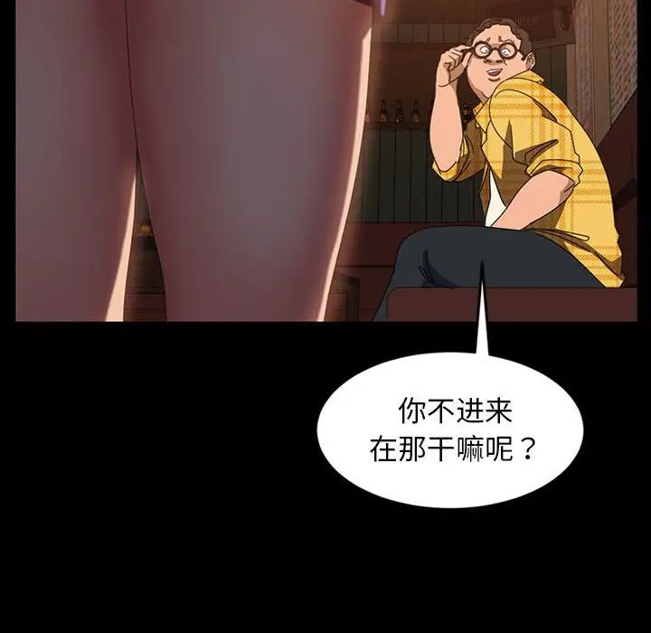 《暴发户老金》漫画最新章节第25话免费下拉式在线观看章节第【72】张图片