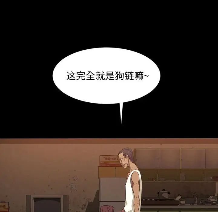 《暴发户老金》漫画最新章节第25话免费下拉式在线观看章节第【133】张图片