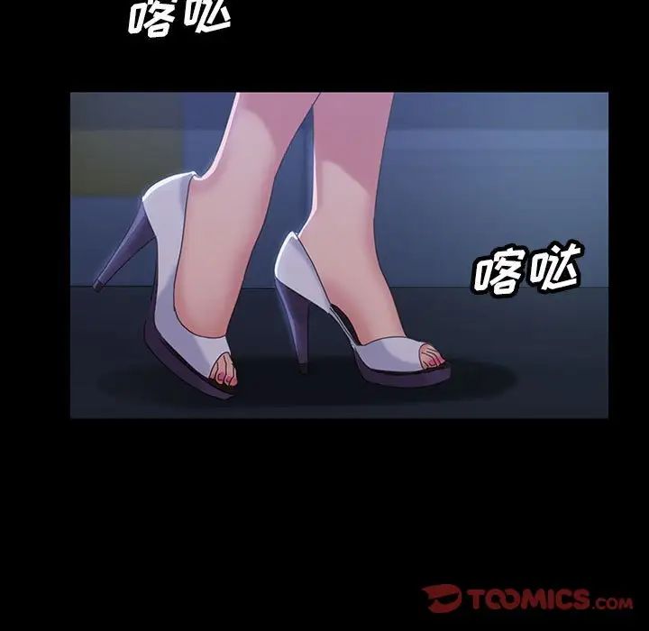 《暴发户老金》漫画最新章节第26话免费下拉式在线观看章节第【105】张图片