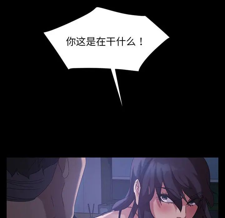 《暴发户老金》漫画最新章节第27话免费下拉式在线观看章节第【65】张图片