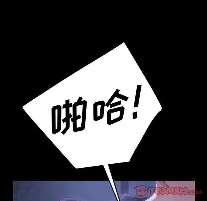 《暴发户老金》漫画最新章节第27话免费下拉式在线观看章节第【60】张图片