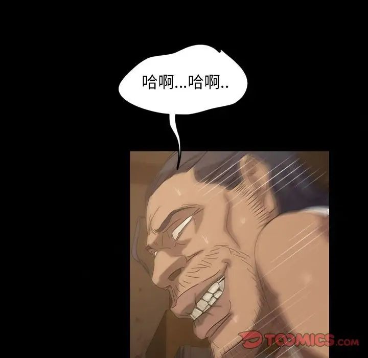 《暴发户老金》漫画最新章节第27话免费下拉式在线观看章节第【172】张图片