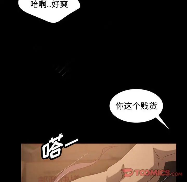 《暴发户老金》漫画最新章节第27话免费下拉式在线观看章节第【156】张图片