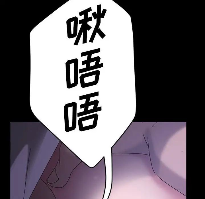 《暴发户老金》漫画最新章节第27话免费下拉式在线观看章节第【119】张图片