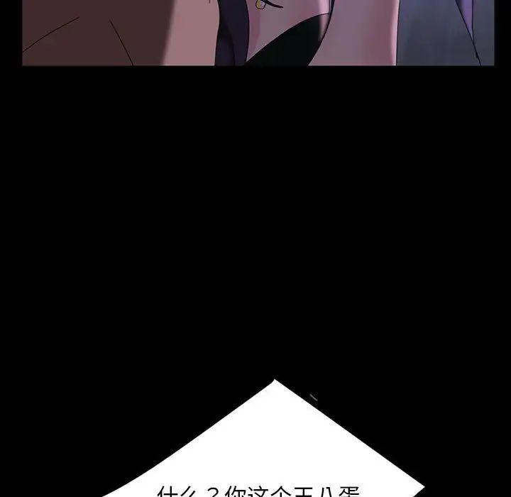 《暴发户老金》漫画最新章节第27话免费下拉式在线观看章节第【31】张图片