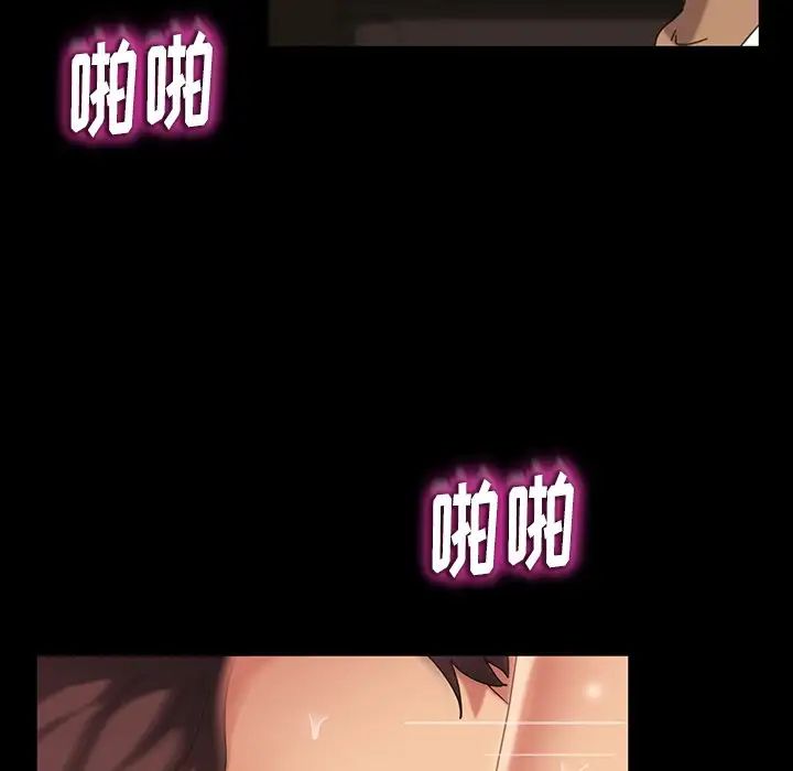 《暴发户老金》漫画最新章节第28话免费下拉式在线观看章节第【17】张图片