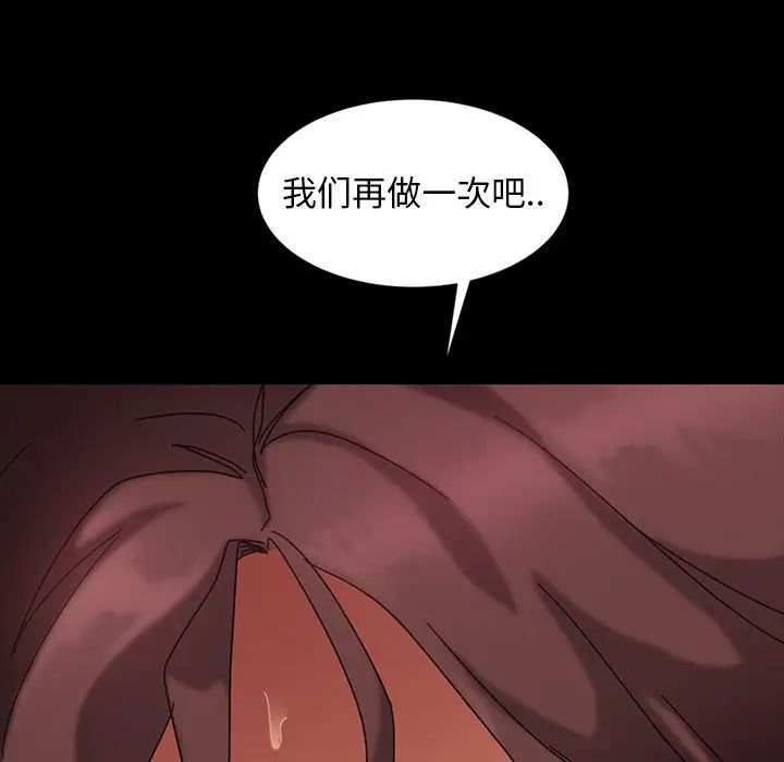 《暴发户老金》漫画最新章节第28话免费下拉式在线观看章节第【31】张图片